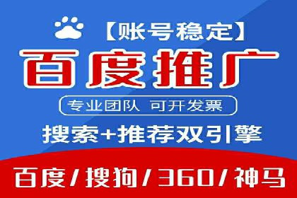 案例解析：SEM代运营如何实现低成本高回报